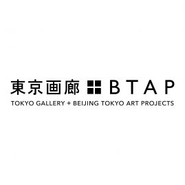 東京画廊+BTAP／Tokyo Gallery+BTAP