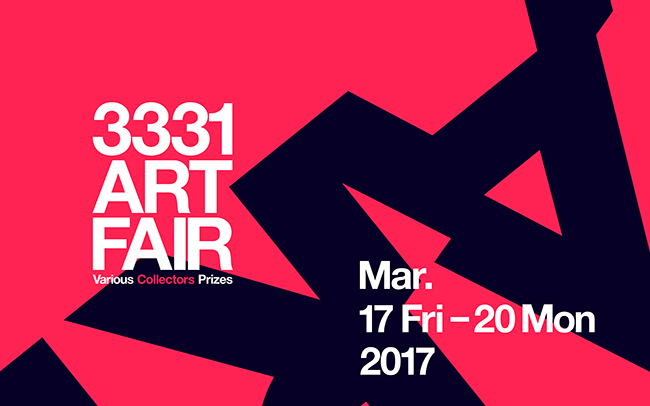 3331 ART FAIR 2017