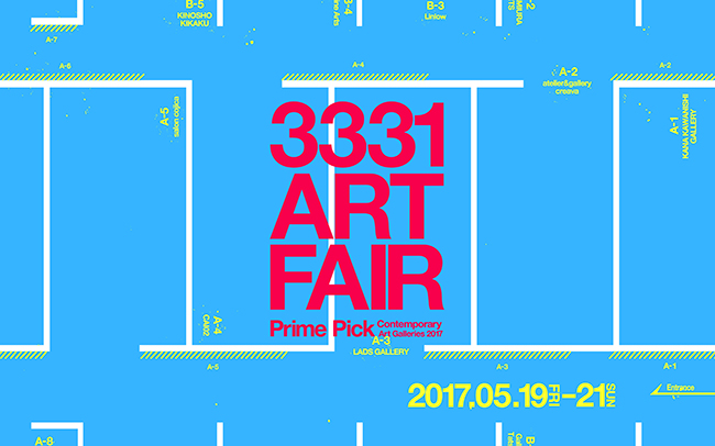 3331 ART FAIR Prime Pick