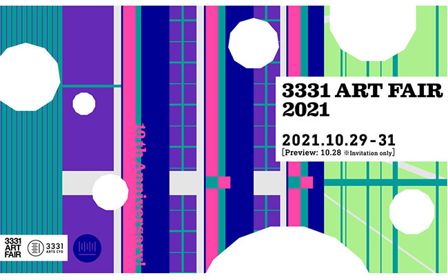 3331 ART FAIR 2021