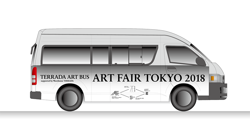 無料周遊バス「TERRADA ART BUS」