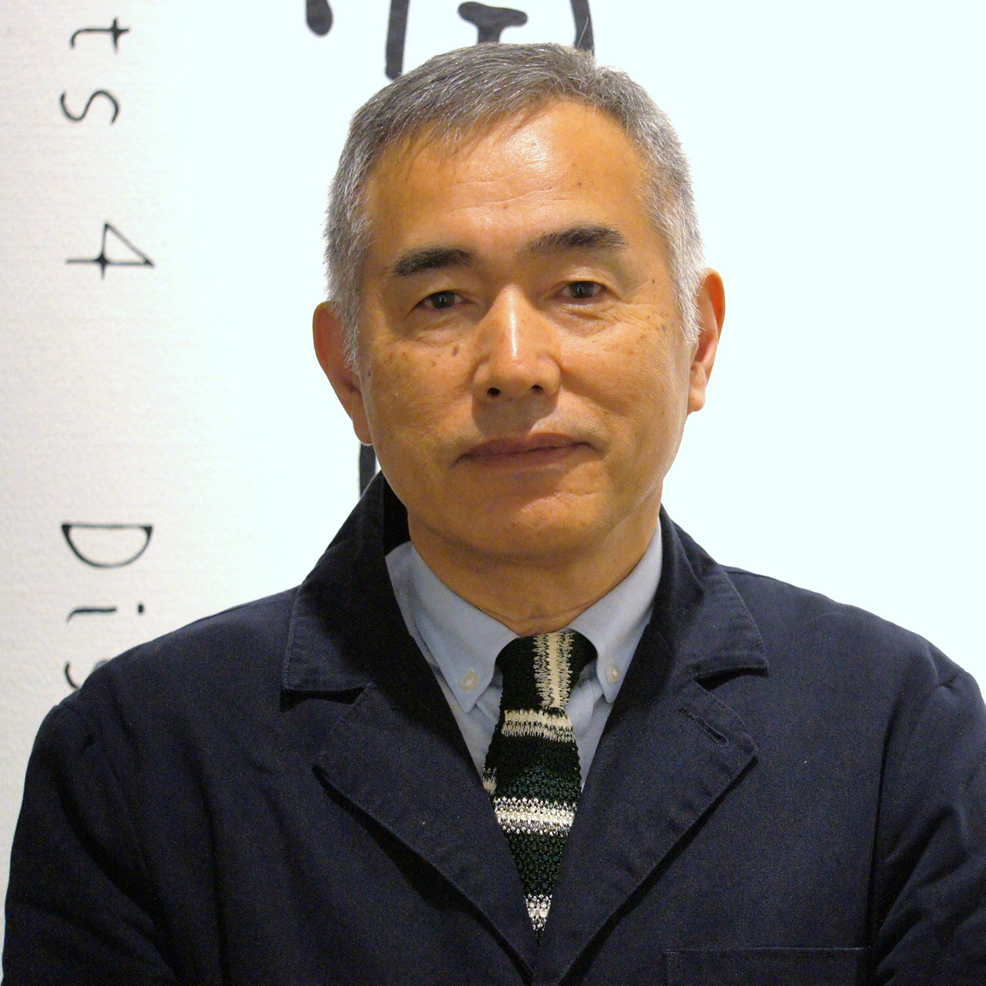 Ushiroshoji Masahiro